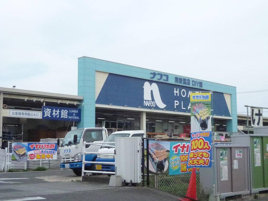 jr岩徳線川西駅より徒歩23分 4dkの賃貸情報 スマイティ 問い合わせ番号 35 jr岩徳線川西駅より徒歩23分 4dkの賃貸情報 スマイティ 問い合わせ番号 35